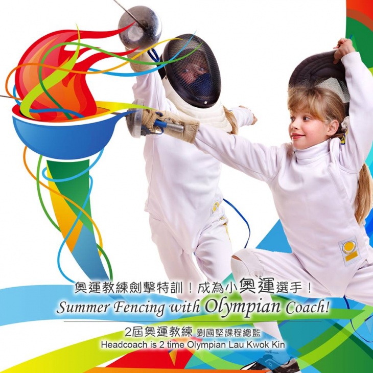 Olympian Summer Fencing Camp IGNITE 2022 Tickikids Hong Kong